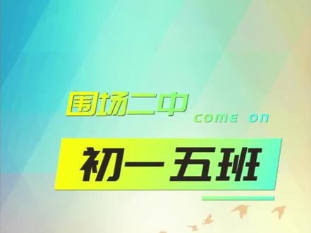 2023年春季运动会