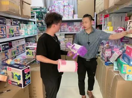 #义乌小商品批发市场 #泡泡机 #玩具工厂
在义乌源头工厂泡泡机居然一块多颠覆我的认知了!#源头实力厂家 #抖音小助手