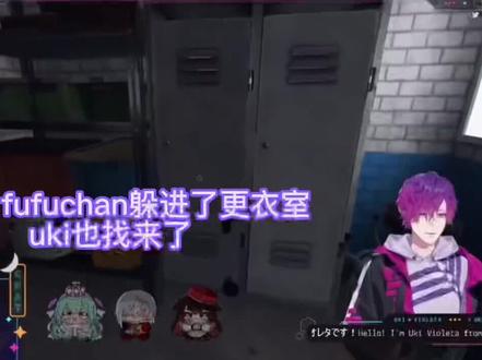 在现场 是真的🫣#vtuber #虚拟主播 #nijisanji #uki #fulgurovid