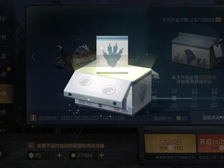 每个服务器诞生两位欧皇!各白嫖一件典藏仙履奇谈时装
