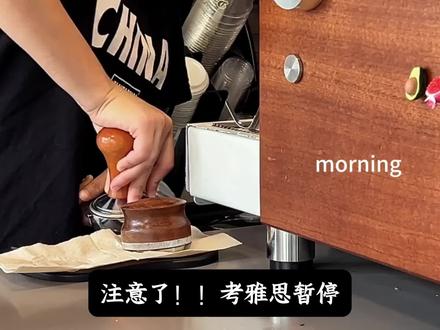 雅思暂停!26年6月开始雅思政策改了… #雅思 #雅思口语#雅思组合#雅思啊雅思#雅思备考