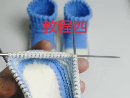#宝宝运动鞋教程四#手工编织零基础教学 #手艺人
