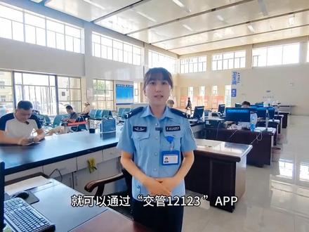 机动车注销证明可以网上办啦! 7月1日起,机动车所有人向报废机动车回收企业交售旧车,申请注销登记后,可以通过“交管12123”APP下载机动车注销证明电子版,不需要再到车辆管理所窗口领取纸质注销证明。#便民服务 #交管业务