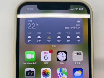 #交互 #iphone使用技巧 #ios17 已经替你们试过了好好玩