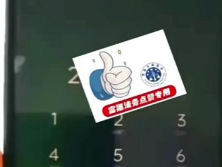 申诉篇~信用卡
中信申诉回3年的年费,
一共2700米到账
有小信信用卡的可以查一下自己的账单