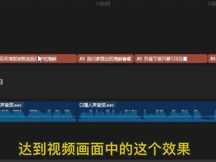 剪映一键自动对齐【所有】字幕和普通语音(口播、歌唱等)~不用再手动繁琐拖拽对齐咯~适用Windows+mac#剪辑教程 #剪映教程 #剪映教学 #剪映 #剪映基础入门教程
