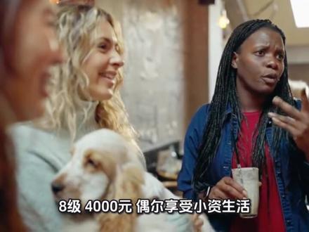 你工资收入属于哪一级?#工资 #工资条