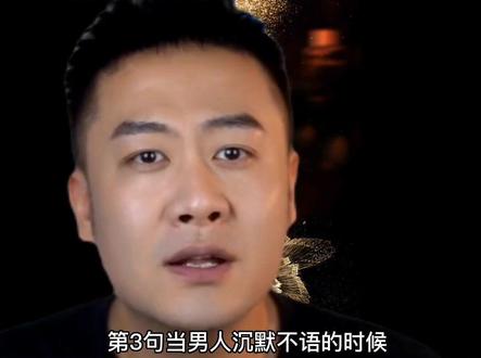 让男人荷尔蒙飙升的五句情话# 恋爱技巧 #情感 #内容过于真实 #扎心现实 #婚姻情感 #爱情@DOU+小助手