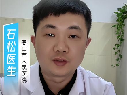 春天到了,过敏你如何预防呢?#过敏性鼻炎 #鼻喷激素 #鼻炎#抖出健康知识宝藏 #抖音创作者训练营