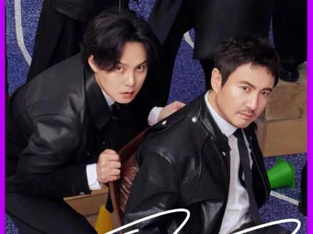 巴音布鲁克的王和王后 我求你俩别吃了…#尹正#沈腾#飞驰人生3#早期