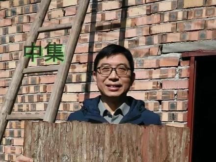 正骨手艺人 论杉树皮小夹板是怎样炼成的?(中集)#中医正骨 #杉树皮 #小夹板 #外固定 #医学科普