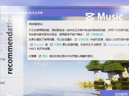 我的世界史上最简单的hmcl启动器mod下载 (没有之一) #电脑技巧 #游戏 #在线学习