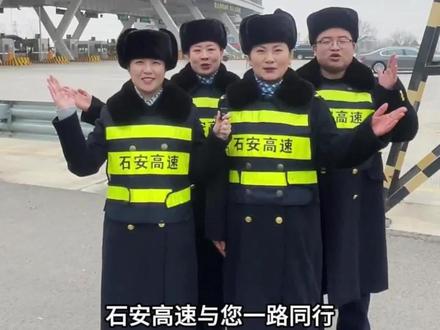 要下雪了,雪天行车的注意事项您知道么 明天就要下雪了,高速会受到影响么?雪天出行,请大家注意出行安全呦#雪天路滑注意安全 #雪 #下雪了 #冬游河北戏冰雪