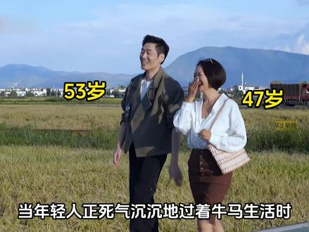 原来中老年人才是天选恋综圣体,有钱有闲还有心眼子! #恋综 #日落时分说爱你#Soul #Soulapp