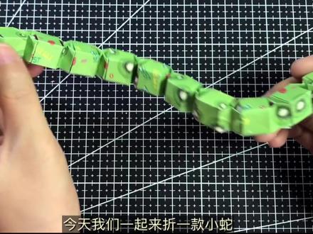 今天我们来折小青,先给大家提个醒:很繁琐,要有足够耐心哈!但逼真啊,整蛊很不错哦!哈哈#抖音小助手