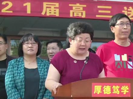 为梦护航丨直击石嘴山市第三中学高考送考