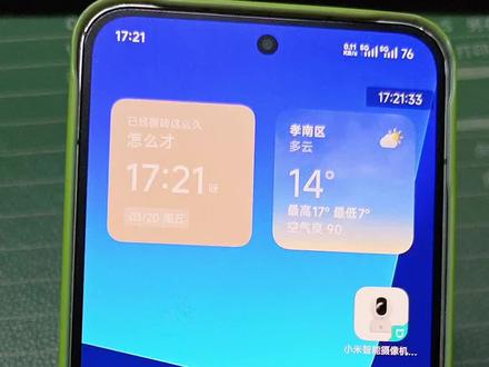 教你如何打开小米手机防误触模式!#小米玩机技巧#每日一个玩机小技巧#防误触模式#k90