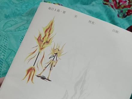 火柴人.元素爆破2#画画手绘 简单随画🖼️