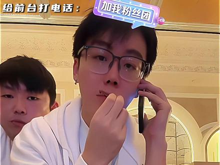 “真把自己当陈总了” #陈泽 #斩虍