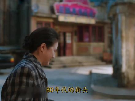 老舅:季强饿死在花池傍刺痛崔国明,他拿出全部家当重开鼎庆楼