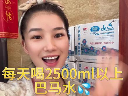 都知道巴马的水很好,到底哪里好呢,巴马水系发达,山泉水,有丰富巴马的水矿物质,及微量元素的均衡是健康基因的保证#巴马#水是生命之源