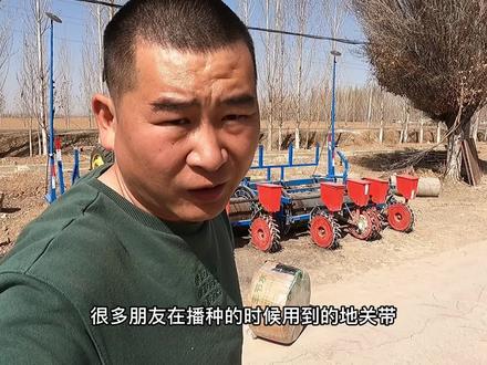 两种不同的滴灌带,更换播种机上一个很小的配件,结果天差地别