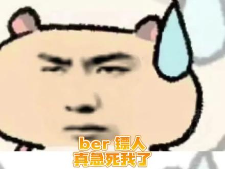 影院都在干嘛?赶紧给我排起来啊!#电影镖人排片上涨 #电影镖人