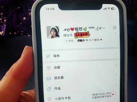 㫨恏:愿你日日平安,往后余生皆好。从此山水一程,再不相逢,愿来生,不见,不欠,不念。#网名 #花式网名 #特殊符号网名 #生僻字网名 #昵称 看置顶🔝作品自取哦!