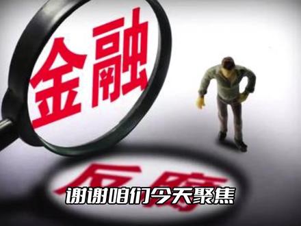 金价急跌,还能跟风吗?