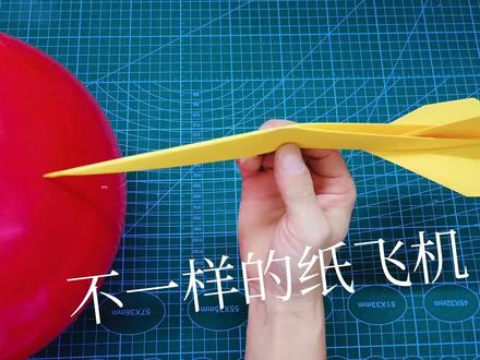 折纸一款能轻易戳破气球的纸飞机,神奇又好玩