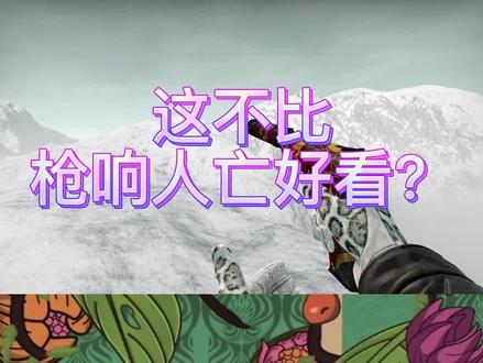 塔罗牌经典#csgo #csgo皮肤 #csgo饰品