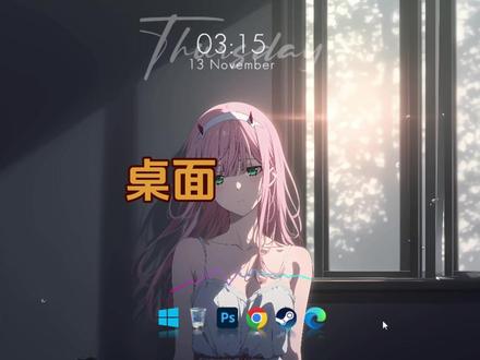 桌面氛围感拉满!wallpaper安装设置详细教程 #wallpaper动态壁纸 #桌面美化插件 #电脑美化