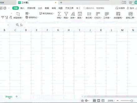 更改工作表名称的2种方法·#0基础学会计 #o基础学电脑 就来时用教育报名吧~
