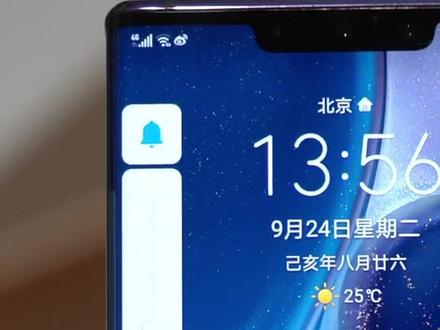 华为Mate30 Pro 取消音量键还是需要时间适应…突然播放奇奇怪怪的视频的话…