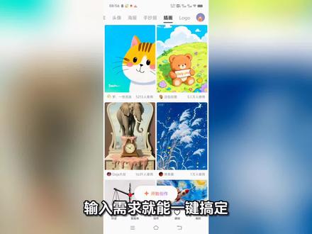 一秒玩转AI-2026最新豆包APP功能详解#豆包#AI豆包学堂