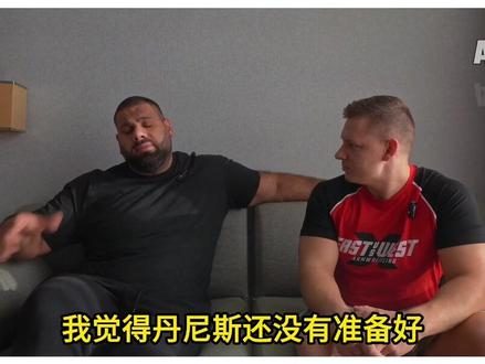 勒万专访透露,丹尼斯为什么不能击败目前的德文!勒万认为,德文目前是巅峰时期110%,而丹尼斯还没有恢复准备好!你们觉得呢?你认为目前丹尼斯能击败德文吗?欢迎留言评论!