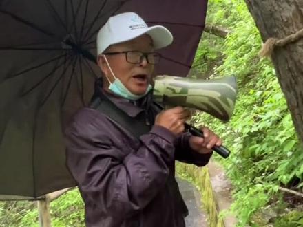 火山口地下森林 #云旅游 #镜泊湖