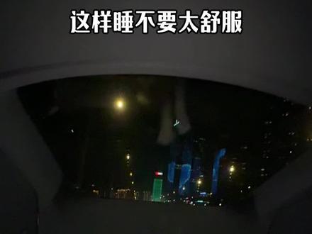 打造特斯拉移动大酒店