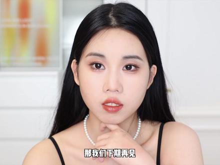 把握周也的脱俗秘诀!拒绝土气廉价,普通人也能变成质感美女
长中庭小伙伴看过来
#周也 #妆容 #仿妆 #换头了换头了 #化妆分享 #明星
