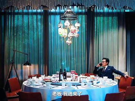 那天我大概知道了首富一顿要吃几个菜… #2025