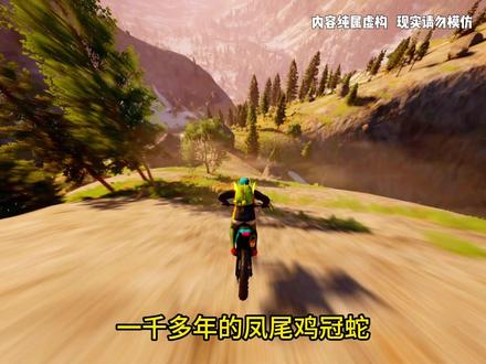 第37集 | 破天长空 #小说 #小说推荐