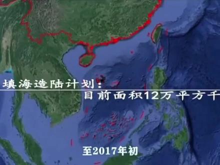 不看完你都不知道中国有多强大#填海造陆 #日本核废水 #祖国万岁