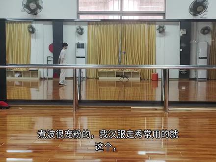 忘了是哪几位要走秀用的,太多评论找不到了
#剑舞 #舞剑 #剑花