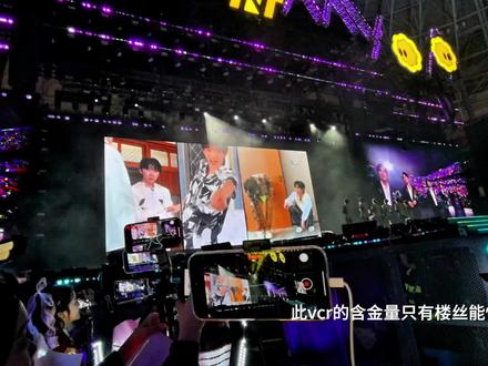 演唱会现场看物料#时代少年团 #时代少年团五周年 #名场面 #马嘉祺