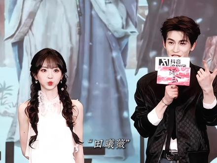 两个人在害羞什么、、#逐玉#田曦薇#张凌赫