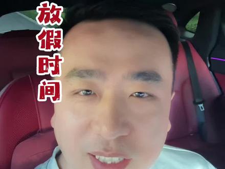2026年潍坊暑假放假时间正式官宣!#暑假 #安丘 #同城教育 #上热搜