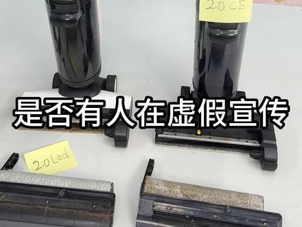 #添可2.0ce 关于2.0ce的深度剖析