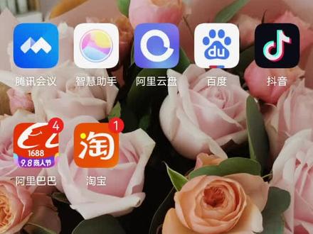 储存在阿里云盘文件全部不能打开,突然全丢失了吗?去哪儿了??谁能告诉我