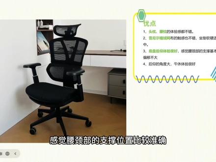 600元只能买入门级人体工学椅? 京东京造Z9smart单品实测,高性价比人体工学椅#人体工学椅 #人体工学椅测评 #京东京造z9smart #高性价比