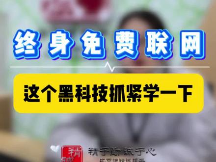 比亚迪流量免费黑科技这个技巧一定要学习一下#比亚迪售后#比亚迪售后服务#比亚迪精诚服务#精诚养车@Zhᐡᕑᗢᓫᐡaoᥫᩣ➺月~月 @DOU+小助手